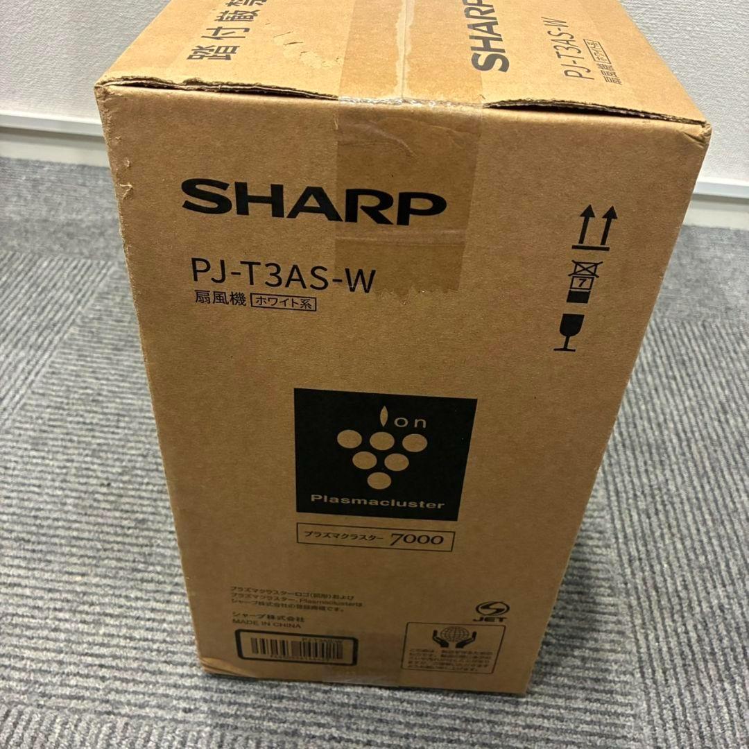 【新品未開封品】SHARP　プラズマクラスター扇風　PJ-T3AS