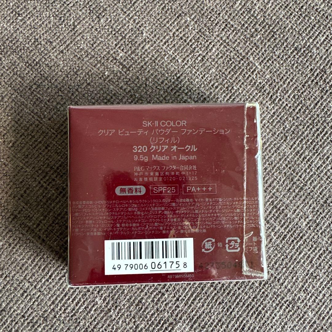 ジムマニア！SK2クリアビューティパウダーファンデーション320
