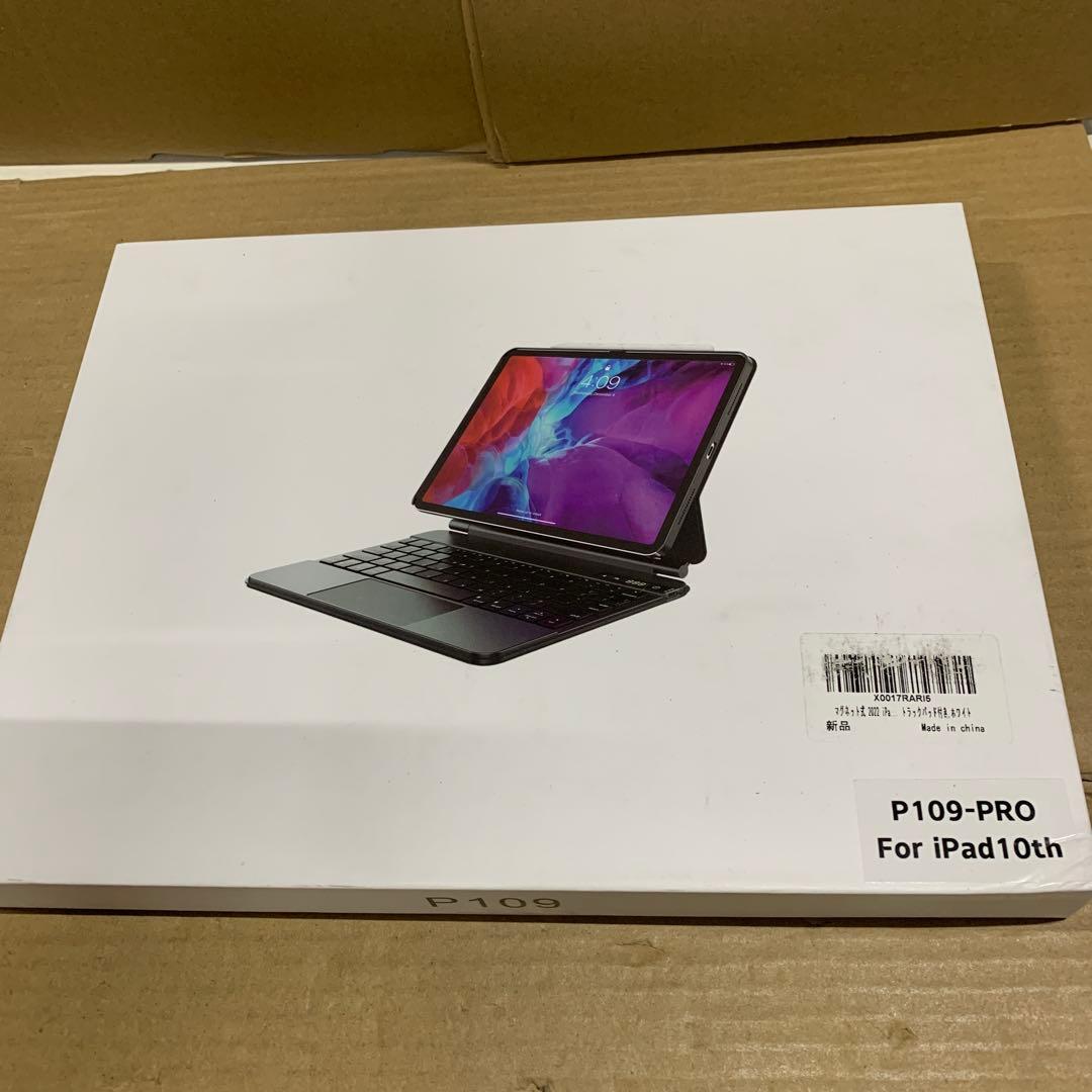 新品　マグネット式 iPad 10.9インチ キーボード ケース ホワイト