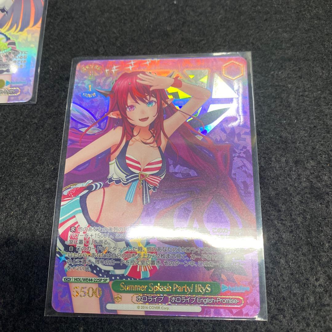 ヴァイスシュヴァルツホロライブ　SummerSplash Party