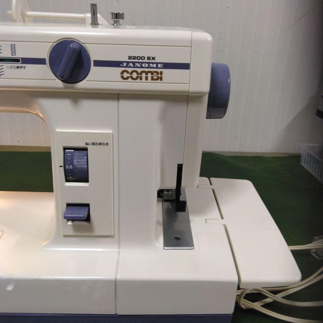 蛇の目ミシンコンビ