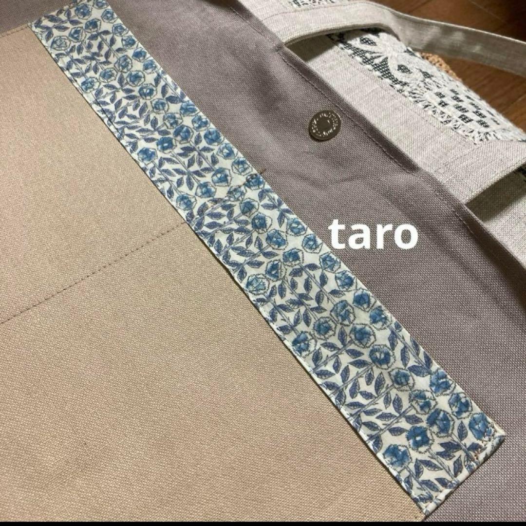 受注致します: かご編み付き横長トートバッグ　ミナペルホネン　ハンドメイド