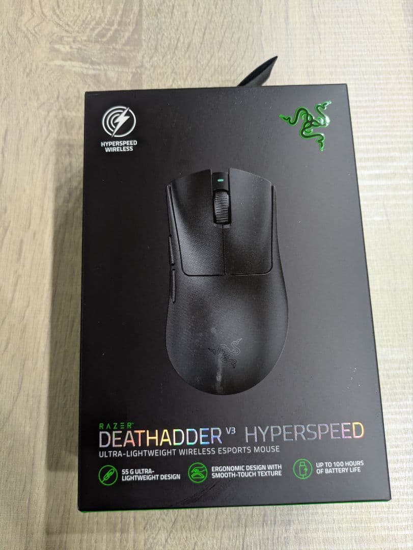 Razer DeathAdder V3 Hyperspeed マウス