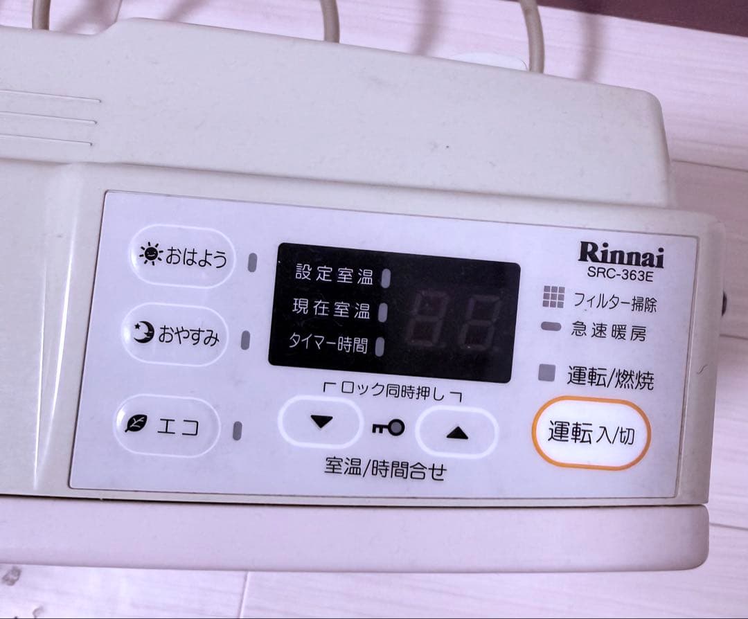 Rinnai ガスファンヒーター SRC-363E 都市ガス用 ガスホース付き⭐️