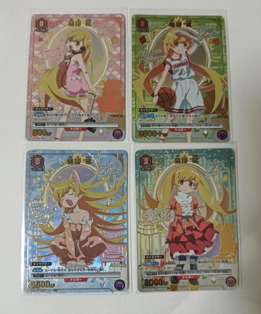 ユニアリ 忍野忍 U☆ パラレル C☆　パラレル