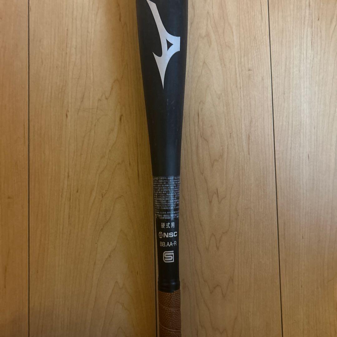 格安　グローバルエリート G×P2.0 硬式低反発バット 83.5センチ