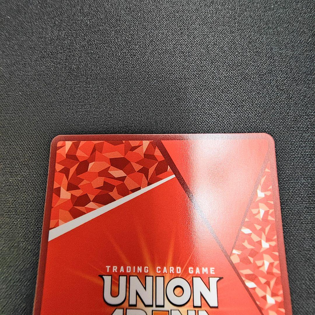 ユニオンアリーナ 学園マス 葛城リーリヤ SR星2 パラレル サイン　②