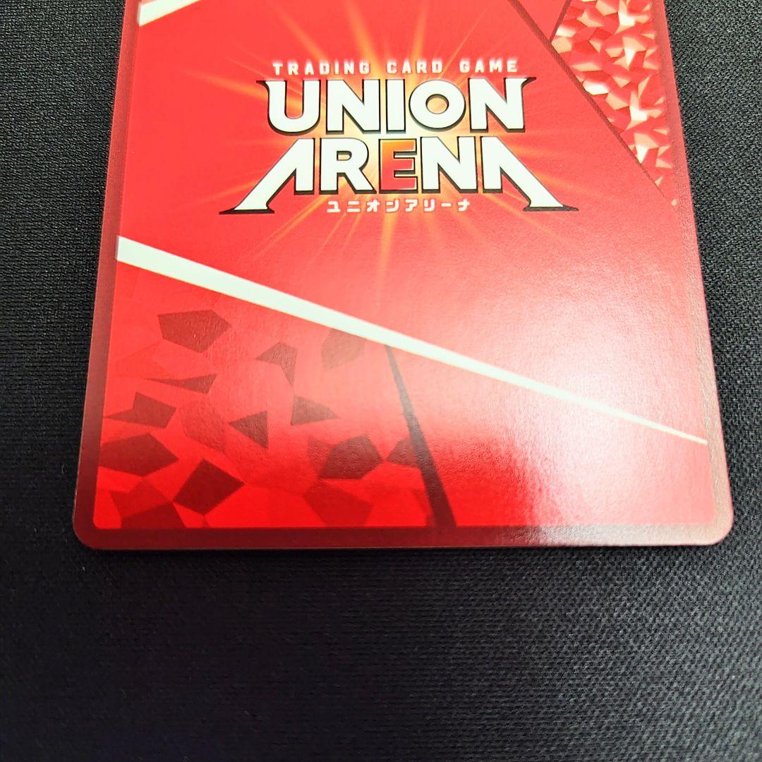 ユニオンアリーナ 学園マス 葛城リーリヤ SR星2 パラレル サイン　②