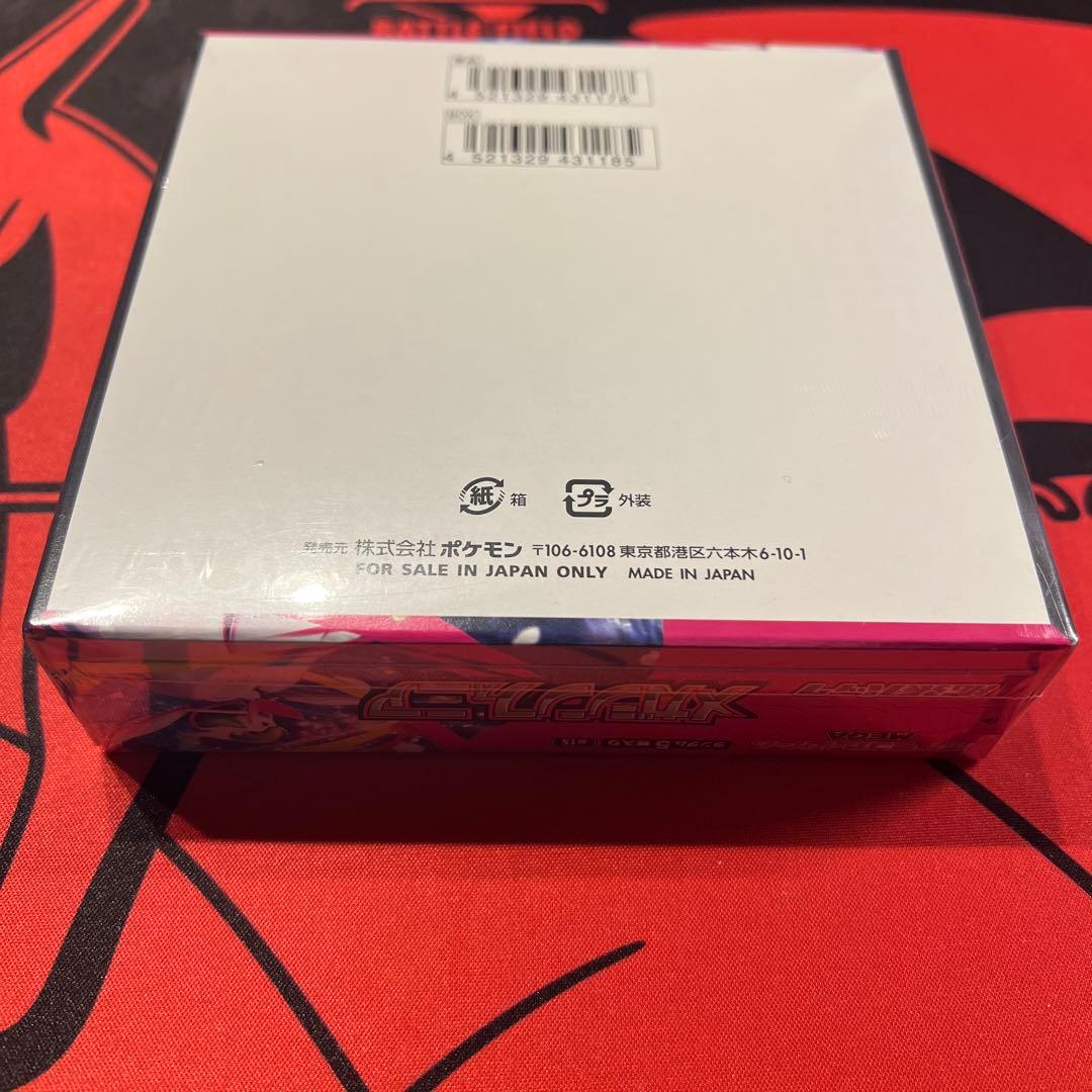 メガシンフォニアBOX シュリンク有り