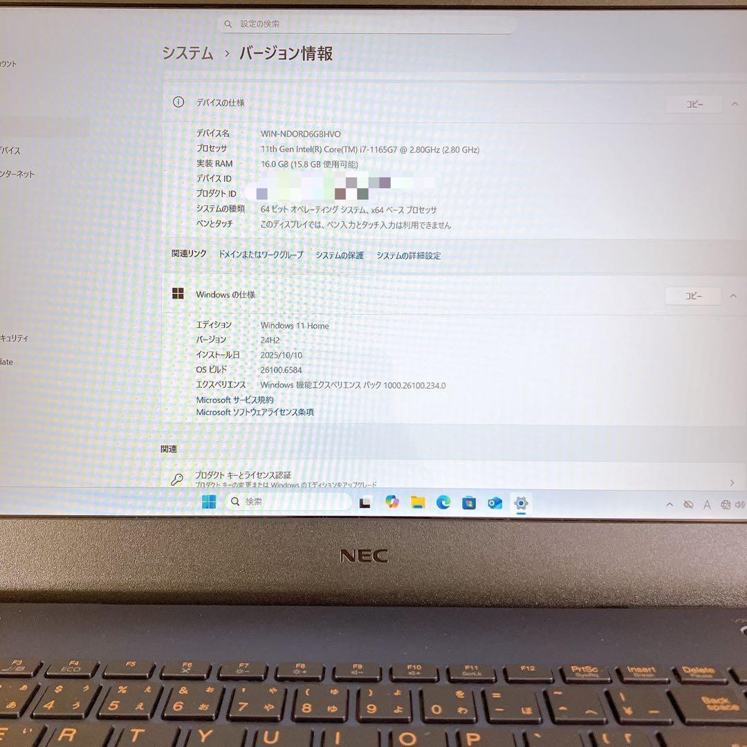 NEC LAVIE N1570 第11世代 マウス付 15.6型 DVD