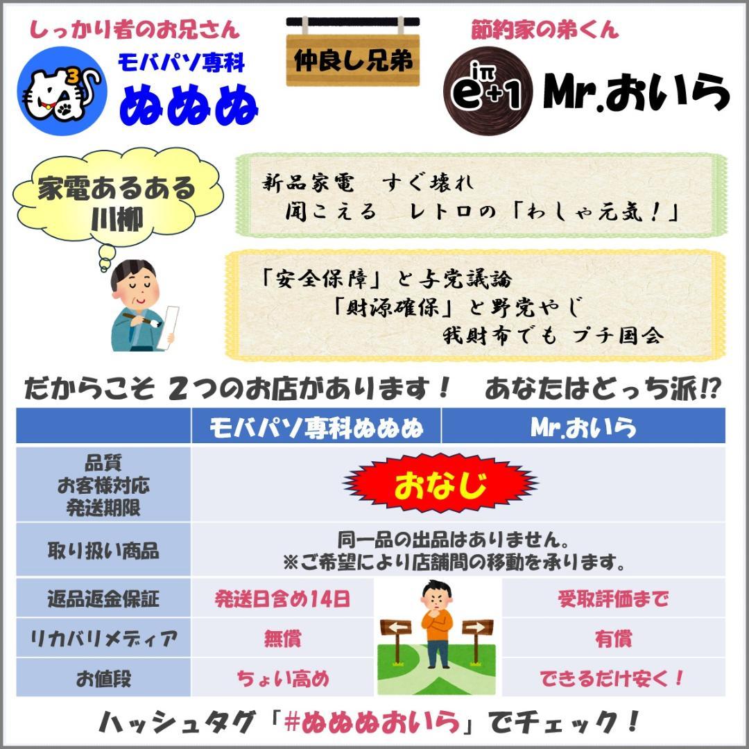 XQ：LIFEBOOK U9311 Win11 i5 SSD Office付き