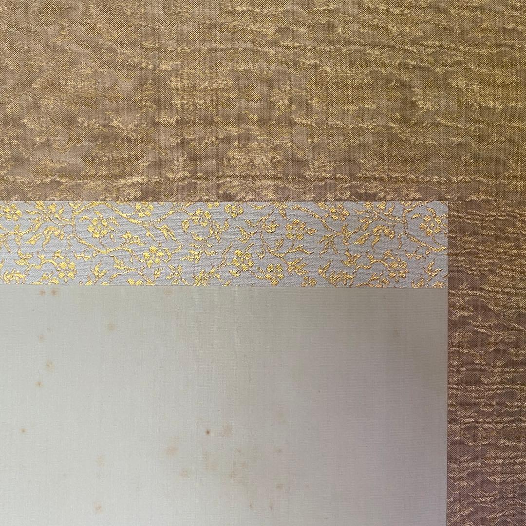 鹿子木孟郎　不倒　掛軸　紅葉　鹿　夫婦鹿　秋　茶掛　共箱付き　25.9.10-2