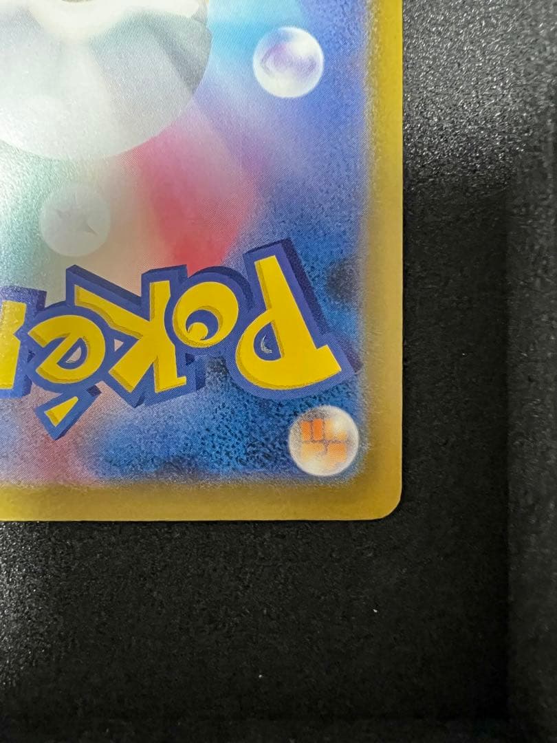 パ*パ様 ポケモンカード ロケット団のミュウツーex SAR