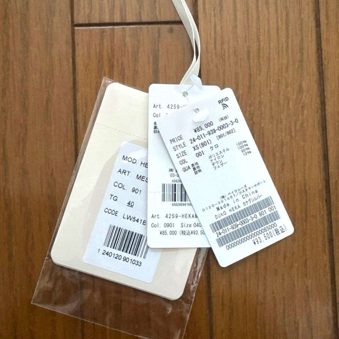 DUNO HEKA ダウンジャケット　ブラック　サイズ40