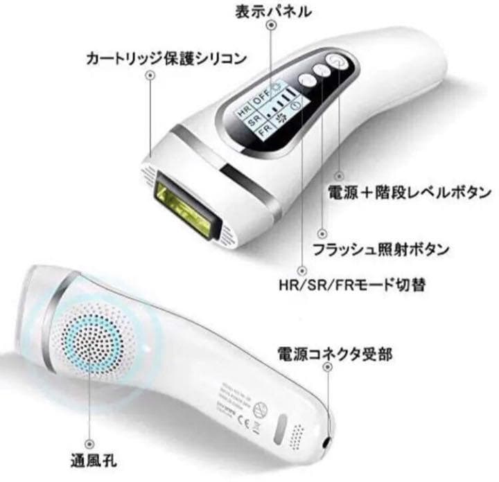 【プロのIPL光エステ技術搭載❣短期間で圧倒的な効果を実感♪❤IPL光脱毛器