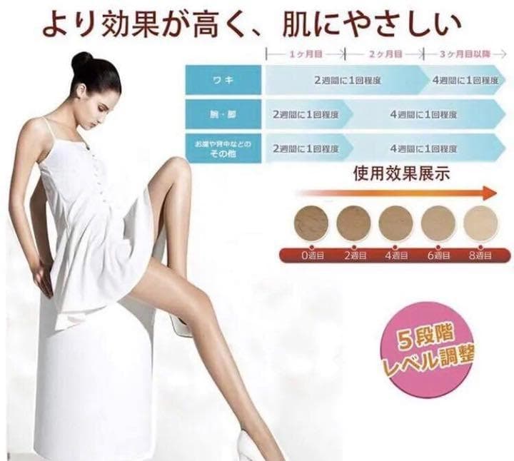 【プロのIPL光エステ技術搭載❣短期間で圧倒的な効果を実感♪❤IPL光脱毛器