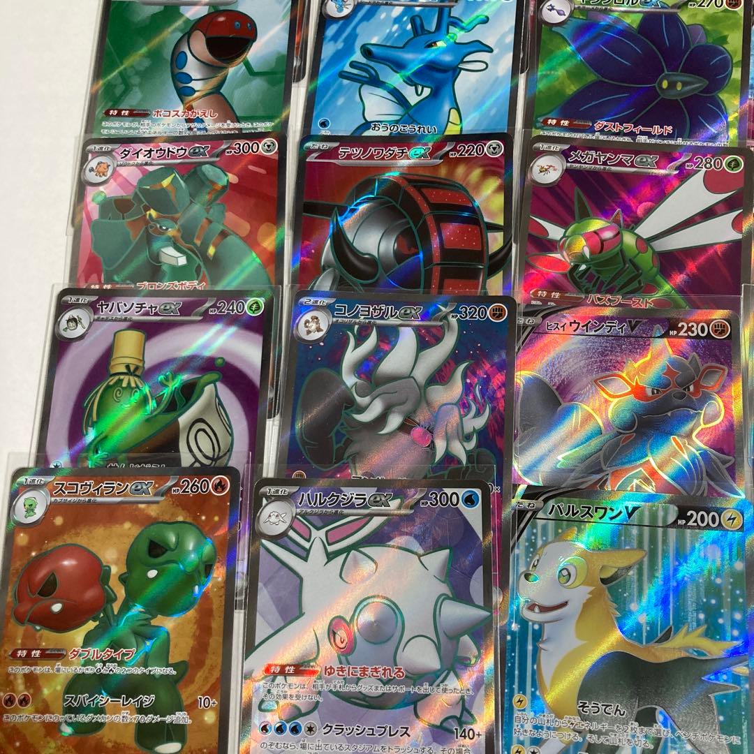 ポケモンカード【SR まとめ売り　40枚】