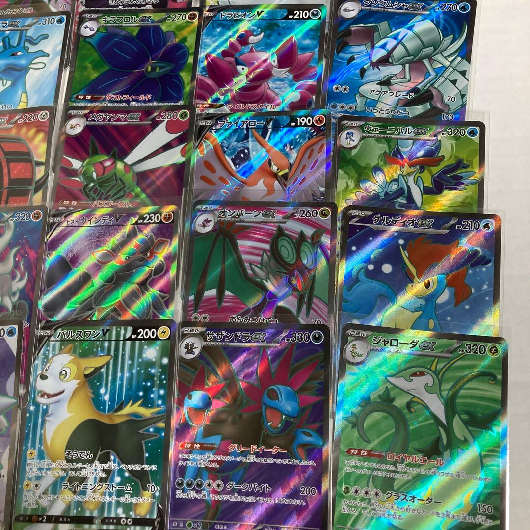 ポケモンカード【SR まとめ売り　40枚】