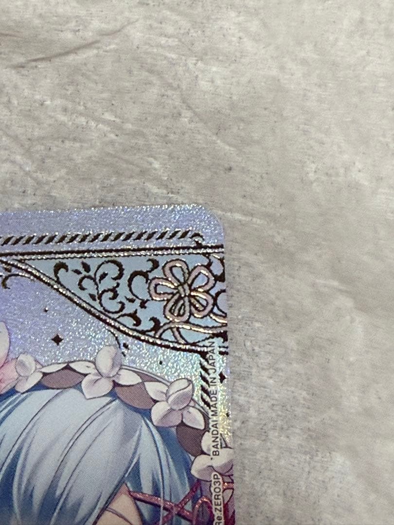 ユニオンアリーナ レム ⭐︎2 星2 パラレル