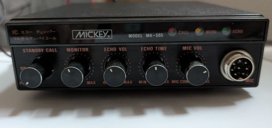 MICKEY エコーチャンパーMODEL MK-565