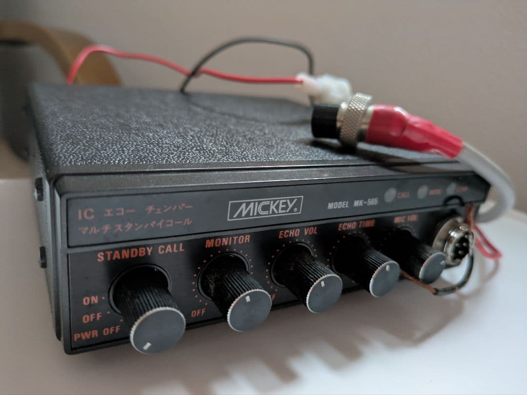 MICKEY エコーチャンパーMODEL MK-565