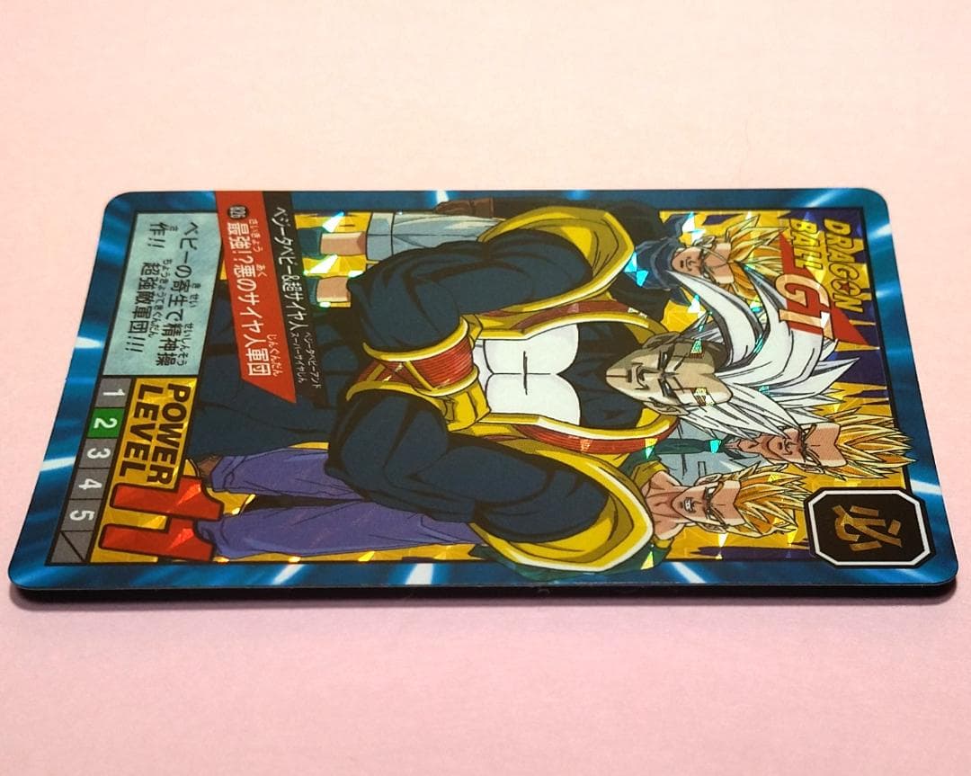No.826 ドラゴンボールＧＴ カードダス スーパーバトル 未はがしプリズム