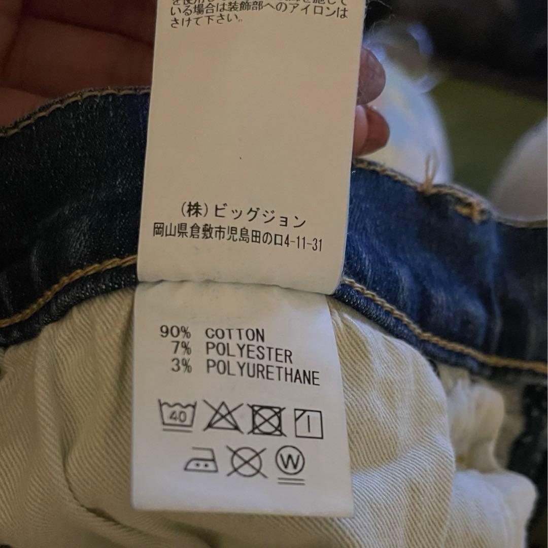 美品♪SURT ビッグジョン　ペイントデニム　スカート