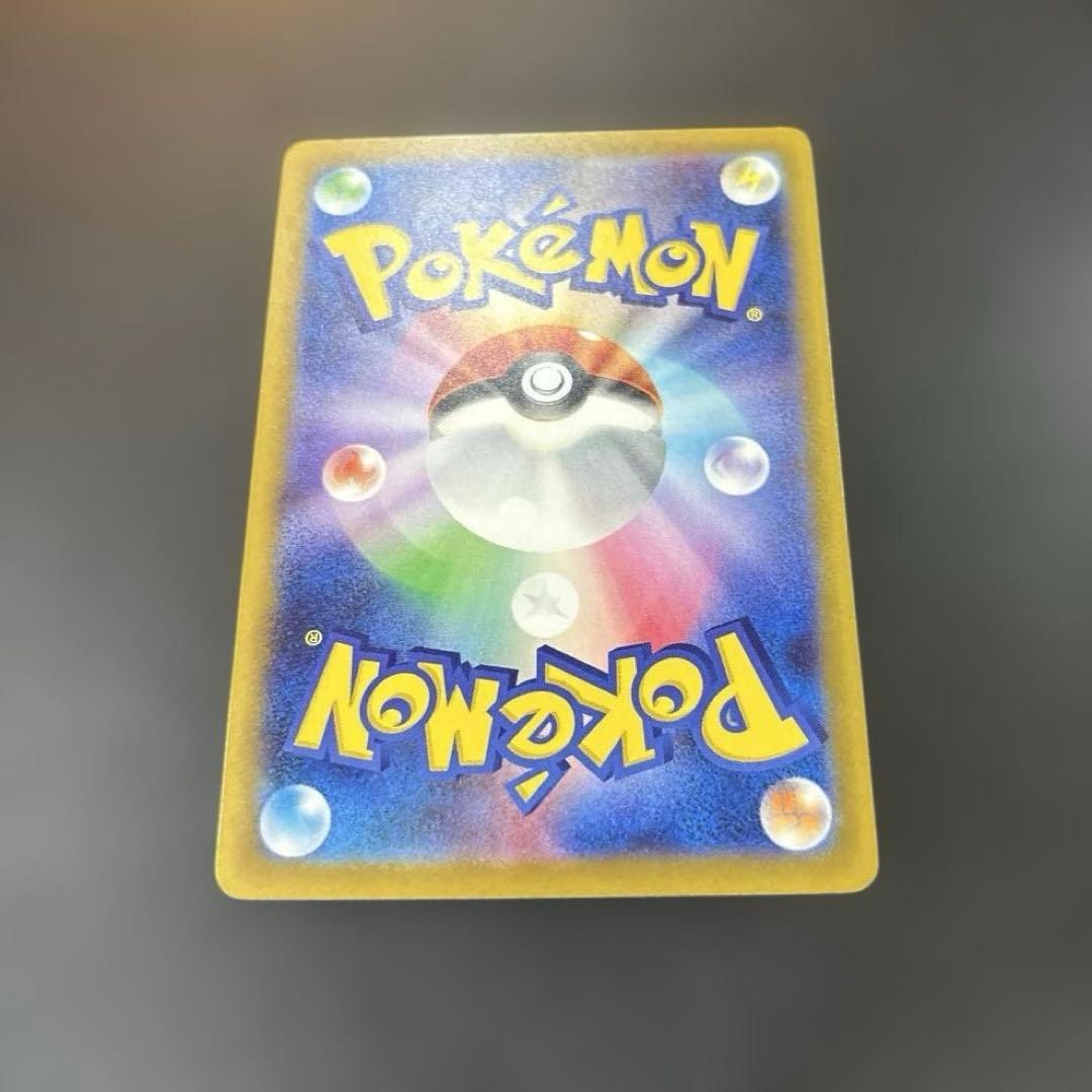 「美品」ピカチュウ SARカード HP200