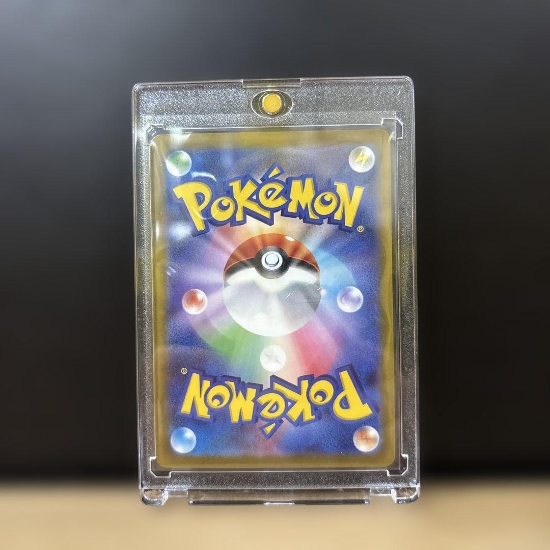 「美品」ピカチュウ SARカード HP200