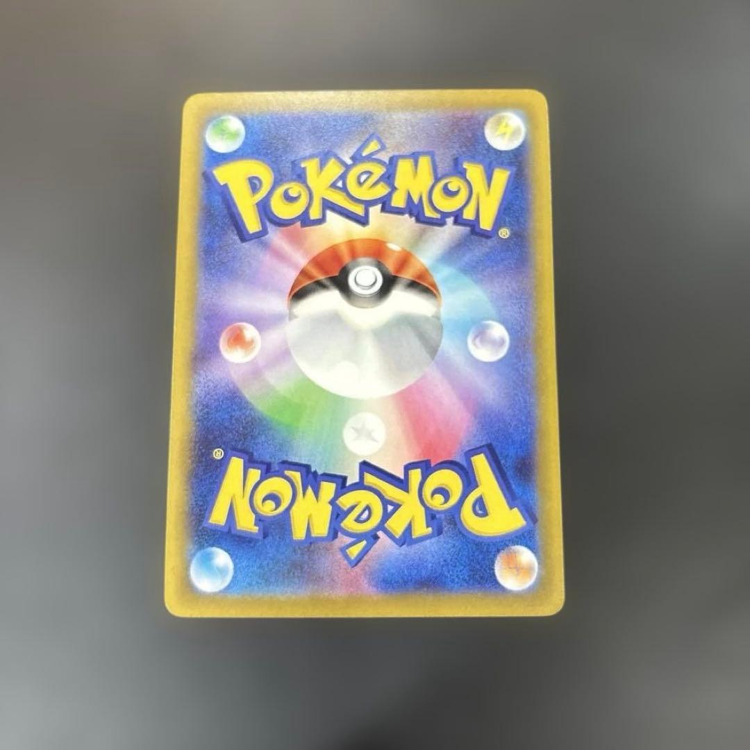 「美品」ピカチュウ SARカード HP200