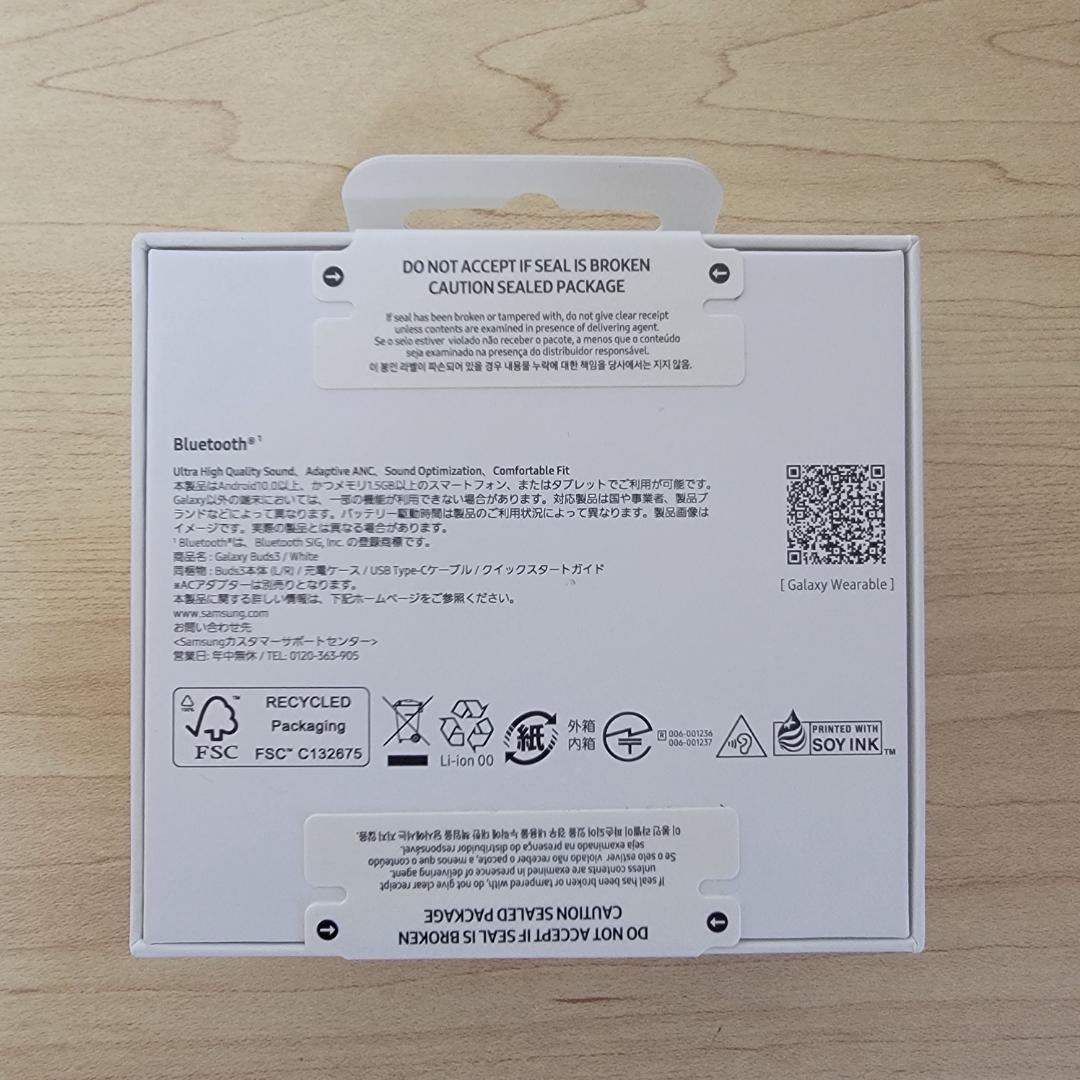 【新品未開封】Samsung Galaxy Buds3