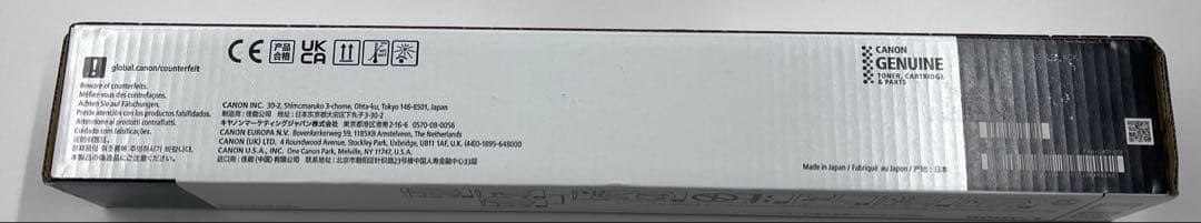 CANON キヤノン 複合機 NPG-83トナー 純正品 ブラック 1本