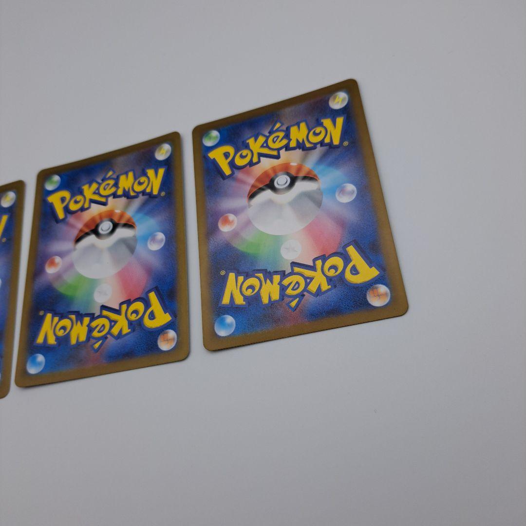 ど*る様 ポケカ　メガリザードンex sr 3枚セット