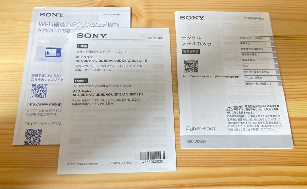 ☆良品！ SONY Cyber-shot DSC-WX350 コンデジ デジカメ