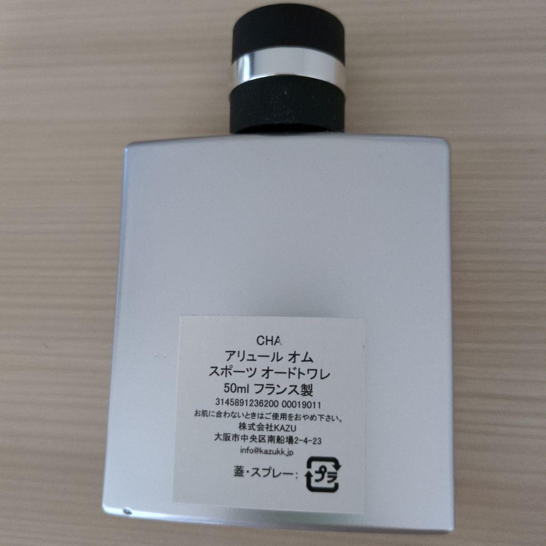 ALLURE HOMME SPORT オードトワレ 50ml