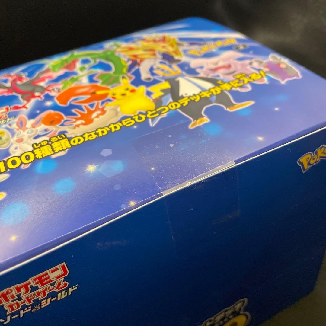 新品未開封品 ポケモンカード スタートデッキ100 10箱 1ボックス