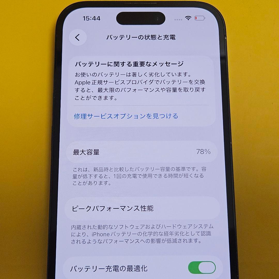 iPhone 14 Pro 128GB｜24時間以内発送#468