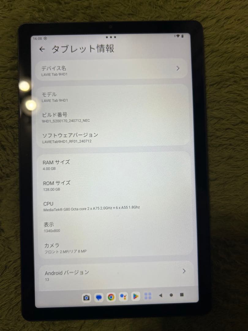 NEC LAVIE Tab T9 本体