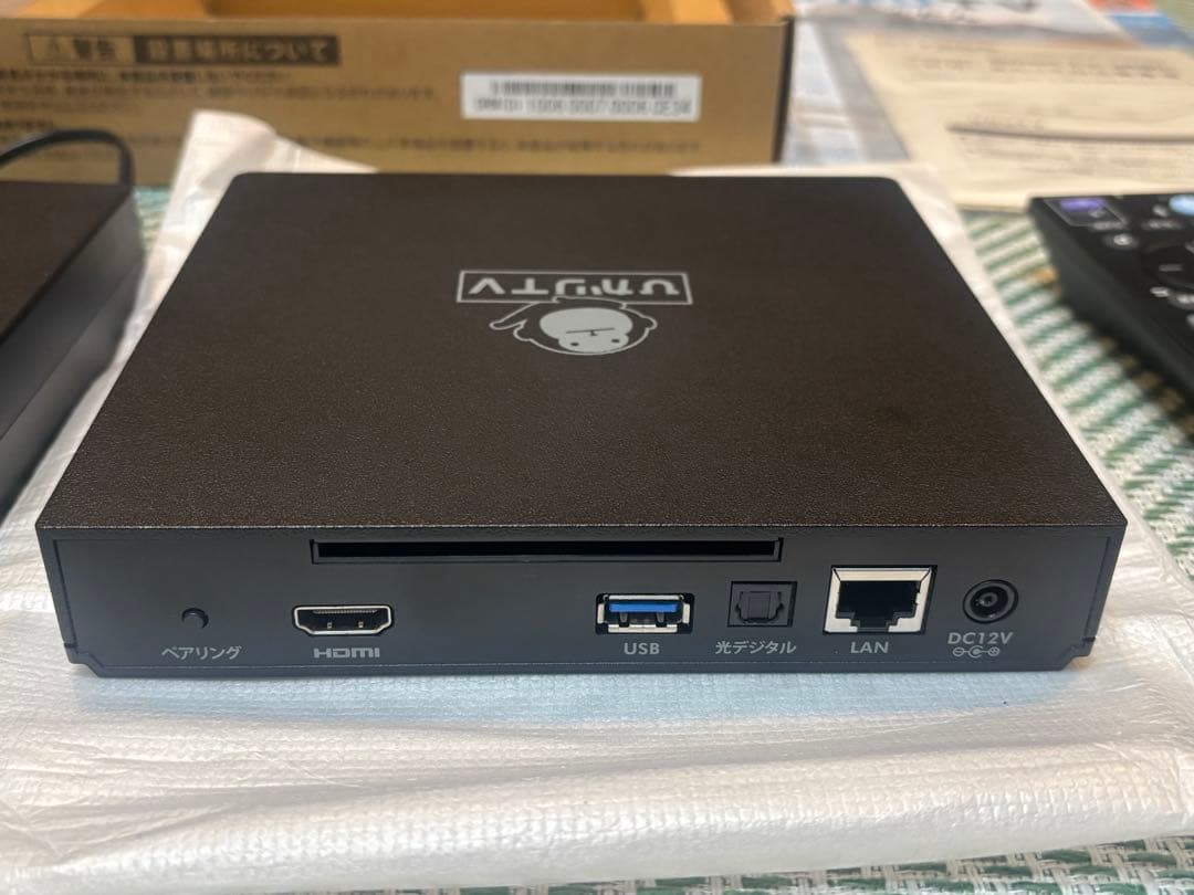 ひかりテレビチューナー ST-3400 美品