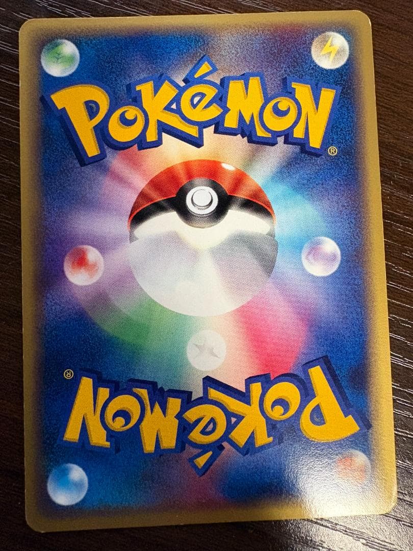 ピカチュウ PROMO ADV-Pプロモカード 024/ADV-P