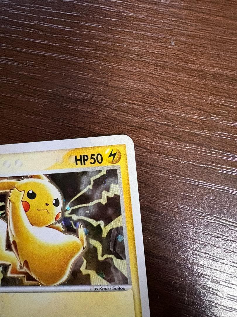 ピカチュウ PROMO ADV-Pプロモカード 024/ADV-P