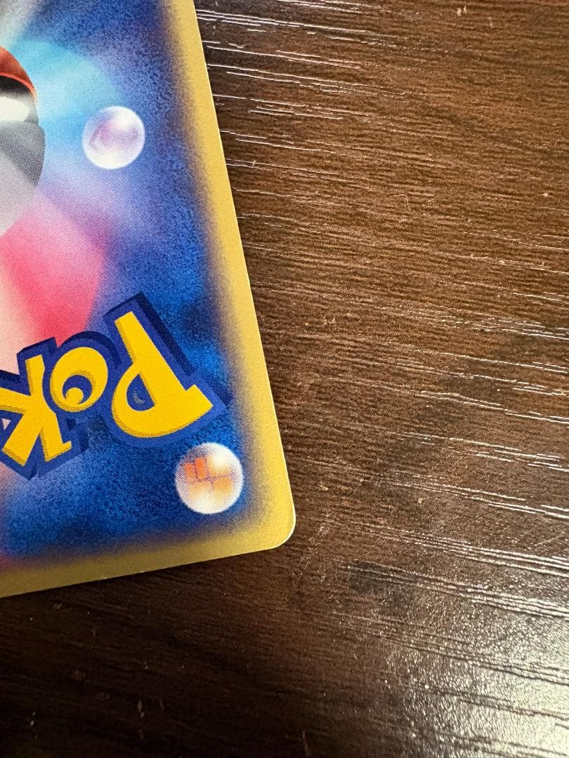 ピカチュウ PROMO ADV-Pプロモカード 024/ADV-P