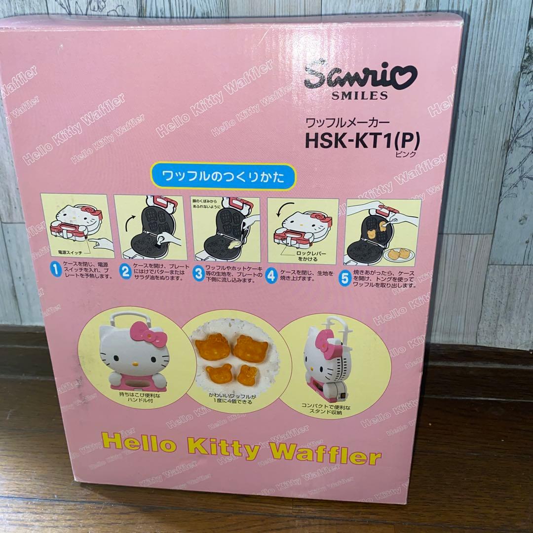サンヨー　サンリオ　ハローキティ　ワッフルメーカー　新品未使用品