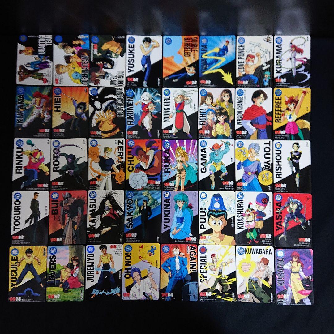 幽遊白書 カードダス 本弾 フルコンプ カード 飛影 蔵馬