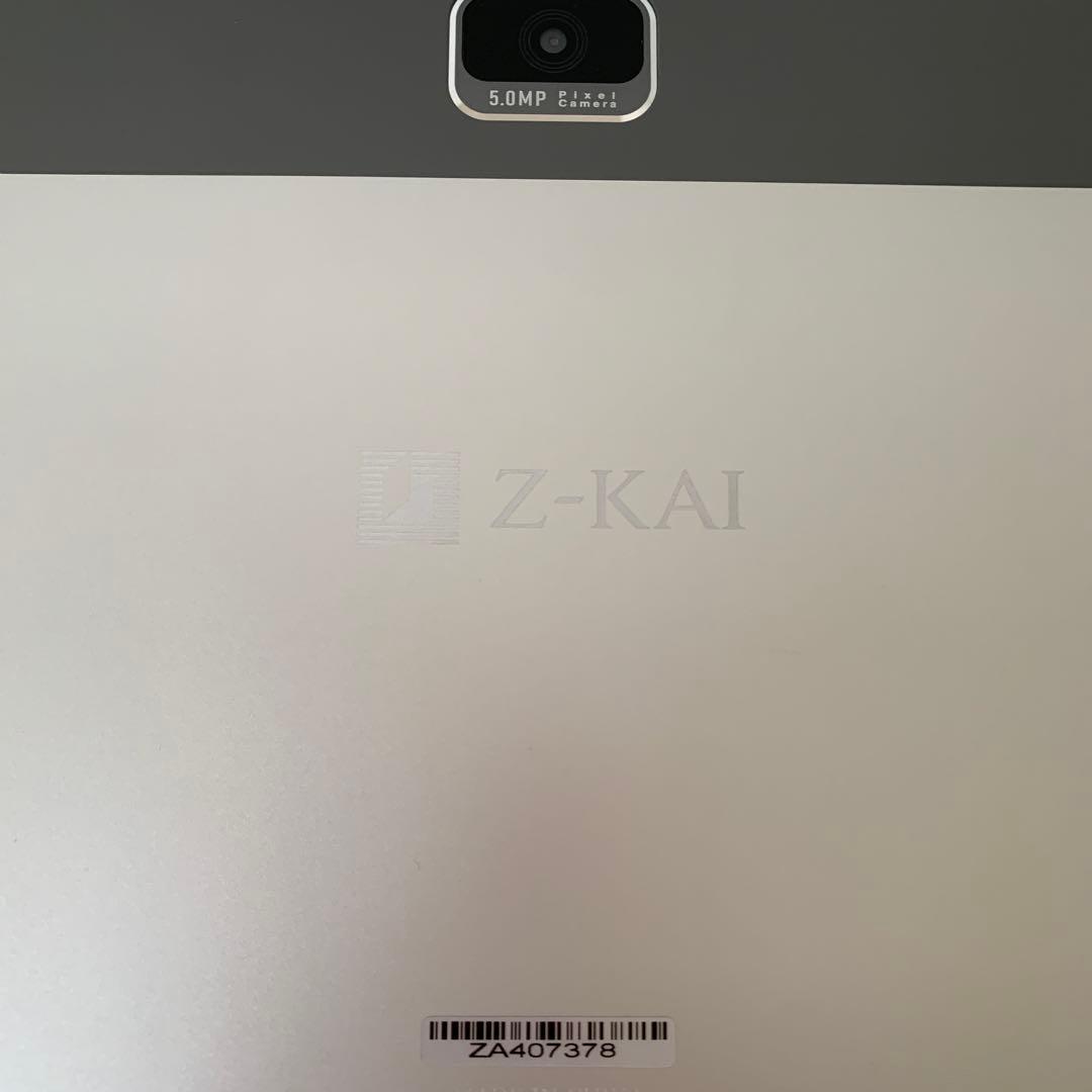 Z会 第2世代 タブレット