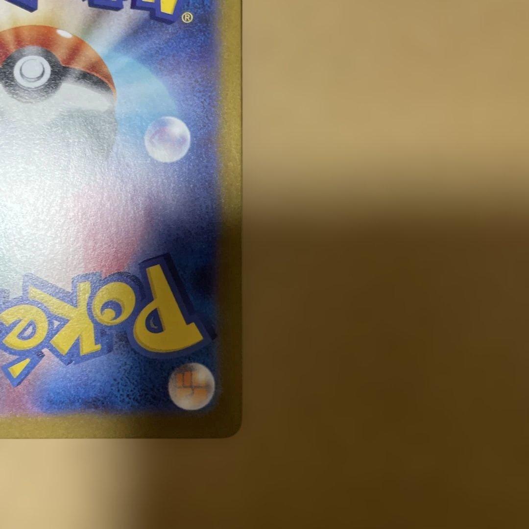 リーリエの決心SR メガブレイブ