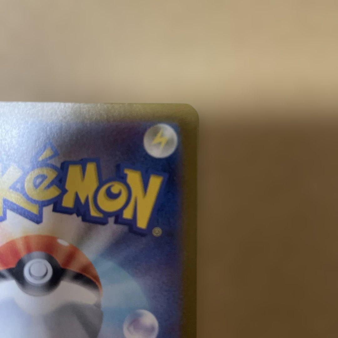 リーリエの決心SR メガブレイブ