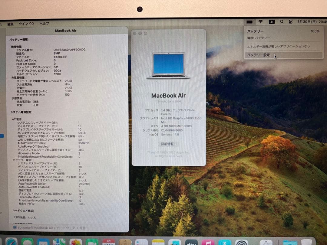 MacBookAir A1466（2014年）i5-1.4Ghz RAM:4GB