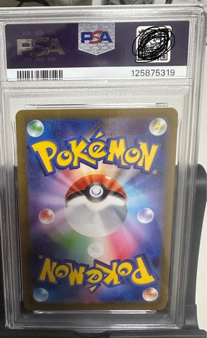 オリジンパルキア　PSA10