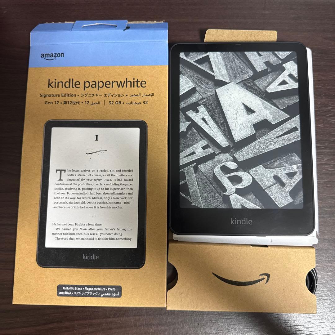 Kindle paperwhite シグニチャーエディション　12世代　ブラック